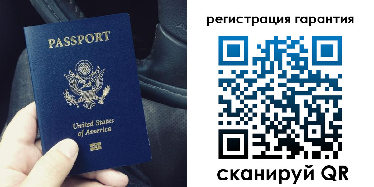 прописка регистрация в Богдановиче