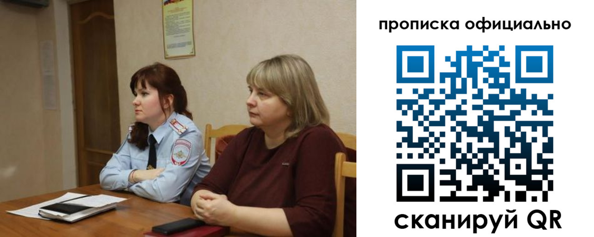 временная регистрация гарантия в Богдановиче